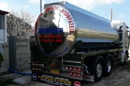 Μεταφορά Λυμάτων Ροδόπολη