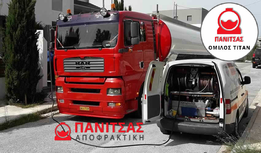 Αποφράξεις Αθήνα titan