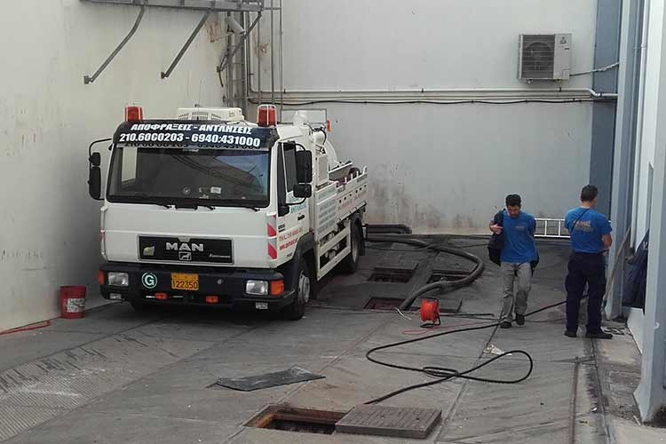 Πλύσιμο Βόθρου Μπουρνάζι, Πλύσιμο Βόθρων Μπουρνάζι